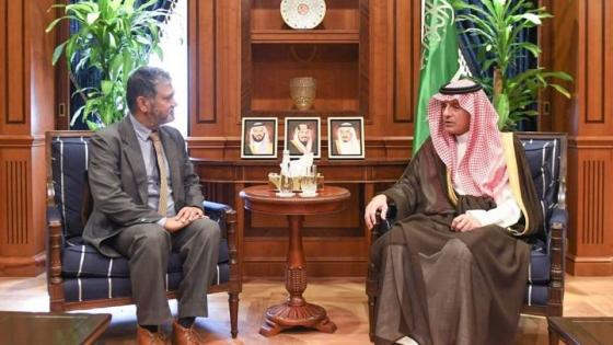 عادل الجبير يستقبل رئيس البعثة الأممية لدعم اتفاق الحديدة ويؤكد على الدعم السعودي لليمن